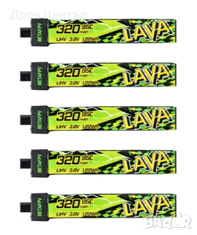 BetaFPV LAVA 320mAh 1s 95C комплект батерии (5 броя)
