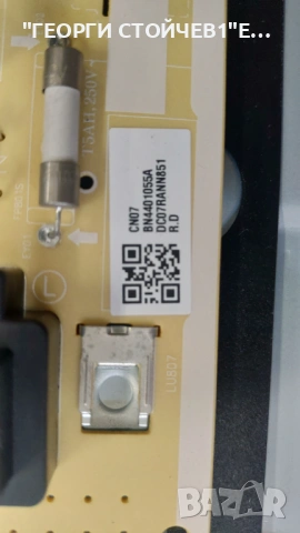 UE65AU7172U    BN41-02852C   BN94-17256B   L65S6N_TDY   BN44-01055A    CY-BT065HGEV7H   SVC650AG6_R, снимка 10 - Части и Платки - 54631167