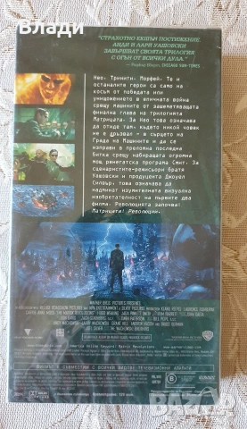 Филм на Видеокасета (VHS) - Матрицата - Революции, снимка 2 - Екшън - 54975531