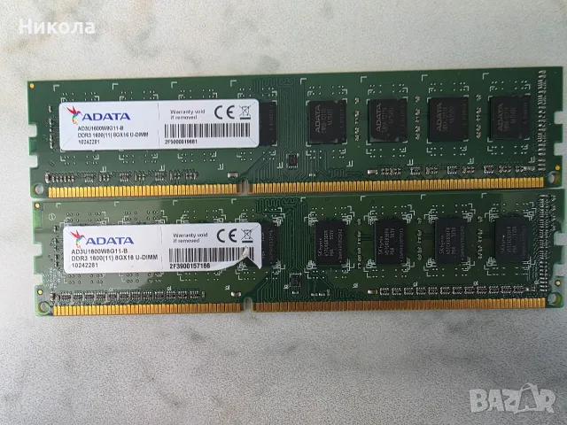 Подавам 2x8GB ADATA DDR3 1600 памети
