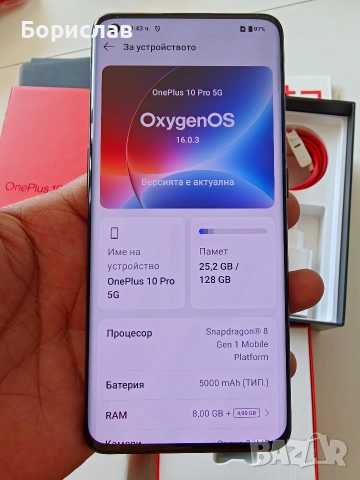 Oneplus 10 pro+oneplus watch 2., снимка 3 - Други - 55111592