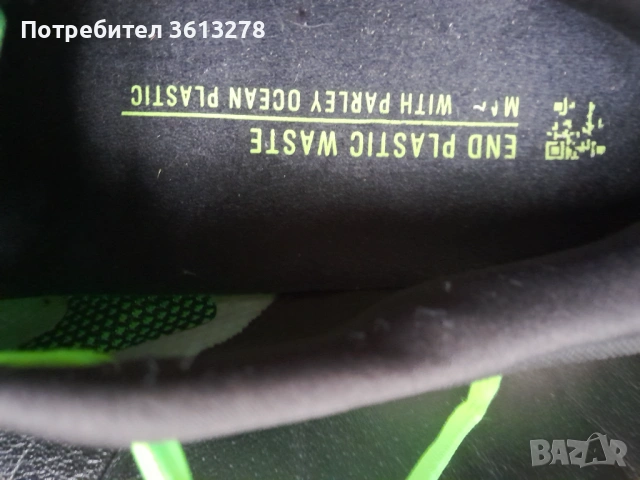 Мъжки маратонки - "Adidas Solar Glide 5" Running, снимка 10 - Маратонки - 54012501