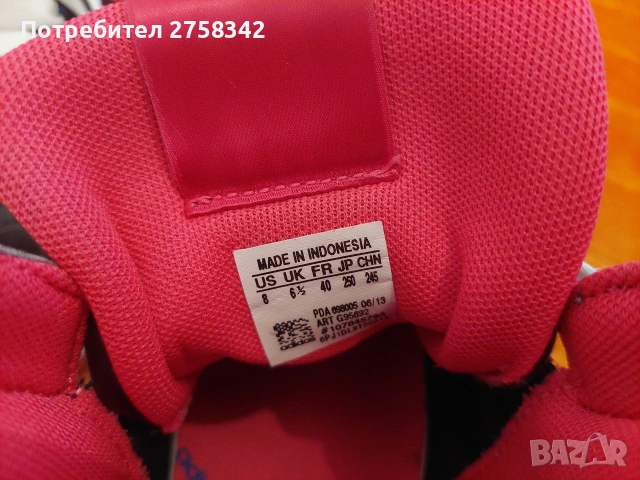 кецове Adidas, снимка 4 - Кецове - 54574188