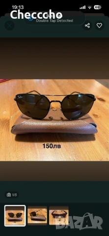 слънчеви очила Ray Ban