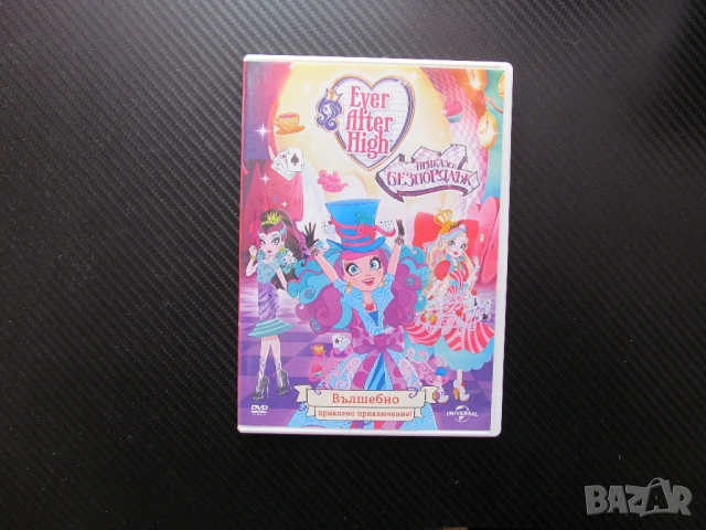 Eyer After Hign DVD филм Пълен безпорядък Вълщебно приказно приключение приятелки страна на чудесата