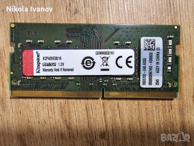 16GB DDR4 SODIMM 2933Mhz Kingston RAM памет | Тествана! | за лаптоп