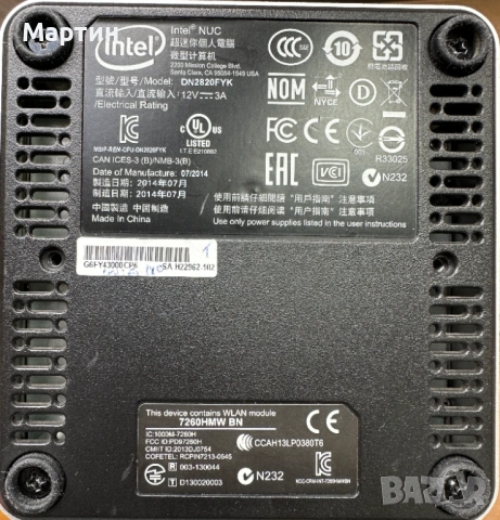 NUC DN2820FYK
