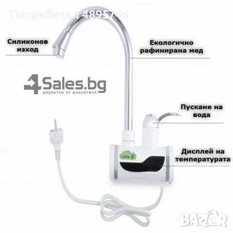 Смесител за вода с нагревател., снимка 4 - Други - 55403310