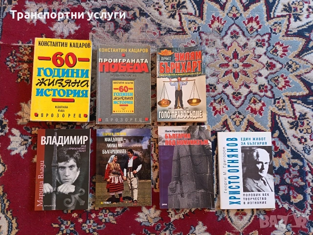 книги, снимка 4 - Художествена литература - 52183844