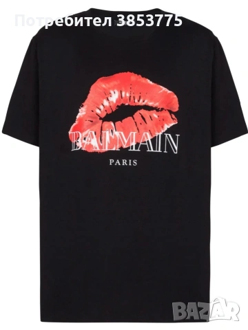 Тениска Balmain
