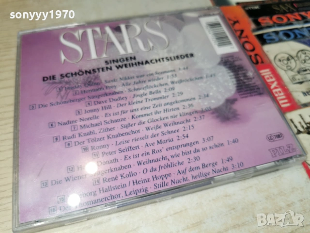 STARS CD-MADE IN GERMANY 1208261048H2E6R, снимка 14 - CD дискове - 54171096