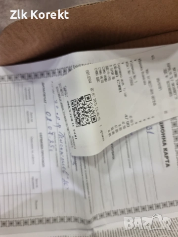 Акумулаторен винтоверт Baukraft , снимка 7 - Винтоверти - 54158204