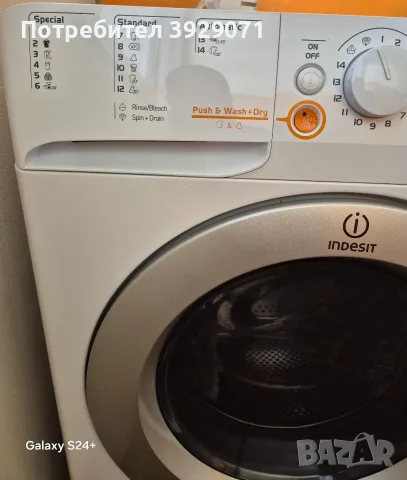 Пералня със сушилня Indesit Innex, снимка 3 - Перални - 55512561