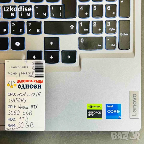 Лаптоп LENOVO 15IRX9 15,6 Инча, снимка 2 - Лаптопи за игри - 54567058