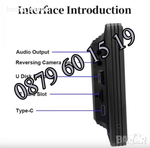 Мултимедия за кола 10.26" H105V с CarPlay/Android Auto, GPS, Wi-Fi + задна камера, снимка 6 - Аксесоари и консумативи - 54098781