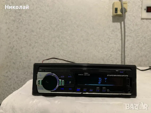 Авто радио с Bluetooth