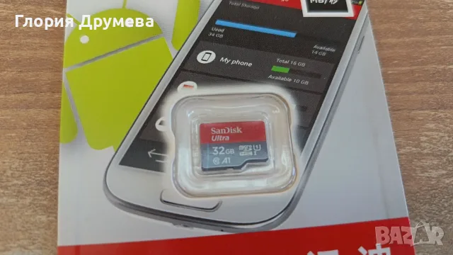 Бърза карта памет Micro SD марка SanDisk 64GB и 32GB, снимка 3 - Карти памет - 55503884