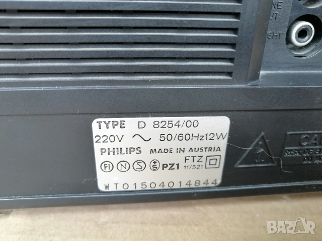 Радиокасетофон PHILIPS D 8254/00, снимка 7 - Радиокасетофони, транзистори - 54602957