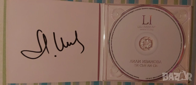 ЛИЛИ ИВАНОВА (ти сън ли си), снимка 3 - CD дискове - 55170561