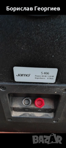 тонколони Jamo , снимка 9 - Тонколони - 54826277