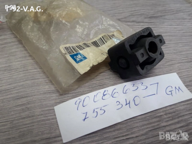 90086633=755340**NEU**GM**OPEL** ТАМПОН-КАРЕ ЗА ИЗБИРАЧА НА СКОРОСТИТЕ**, снимка 3 - Части - 55217149