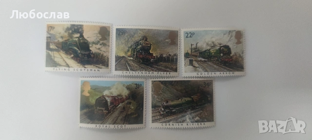 Лот британски пощенски марки 1985 – Famous Trains ( Flying Scotsman,  Golden Arrow, 