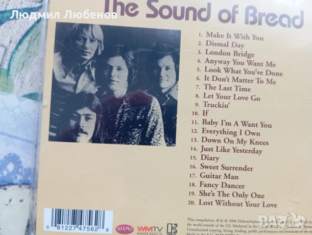Лот от 4бр. cd дискове с музика, снимка 10 - CD дискове - 54485761