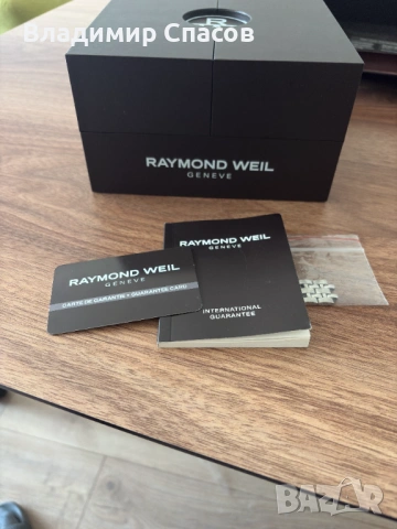 Raymond Weil Tango, снимка 9 - Мъжки - 54440869