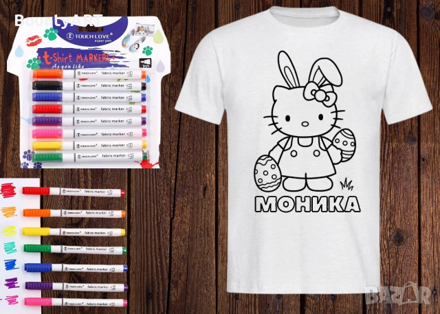 Творчески детски комплект. Подаък за Цветница и Великден, снимка 7 - Детски комплекти - 54020167