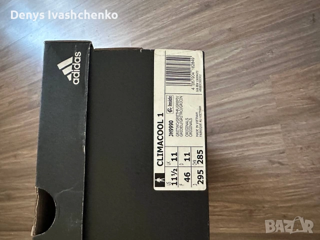 Маратонки adidas climacool 1 , снимка 8 - Маратонки - 54995210