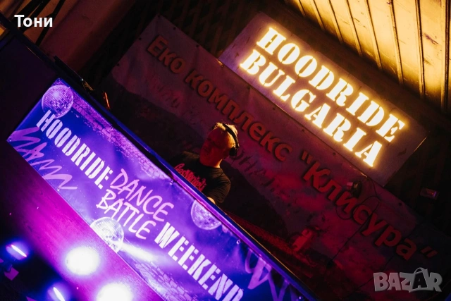 DJ Парти извън шаблона, снимка 9 - Dj - 54576942