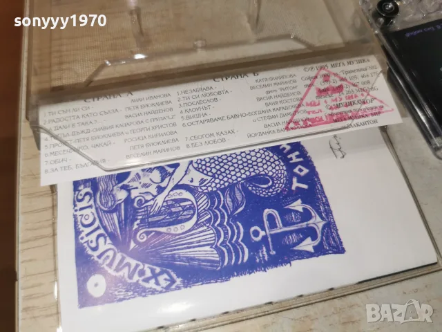 ТОНЧО РУСЕВ-ORIGINAL 2907260759H2E7R, снимка 14 - Аудио касети - 55452993