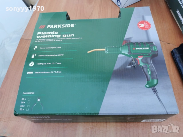 ПИСТОЛЕТ ЗА ЗАВАРЯВАНЕ НА ПЛАСТМАСА 0904261821LCHERY1