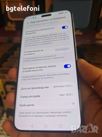 Honor Magic 7 Pro 512GB, неразличим от нов,14 цикъла на батерията, снимка 11 - Huawei - 54301470