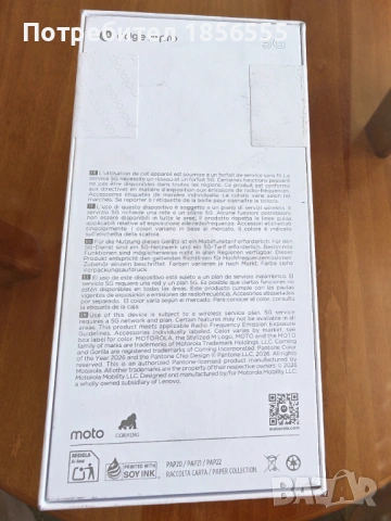 Motorola Edge 70 Pro чисто нов в запечатана кутия, снимка 2 - Motorola - 54909686