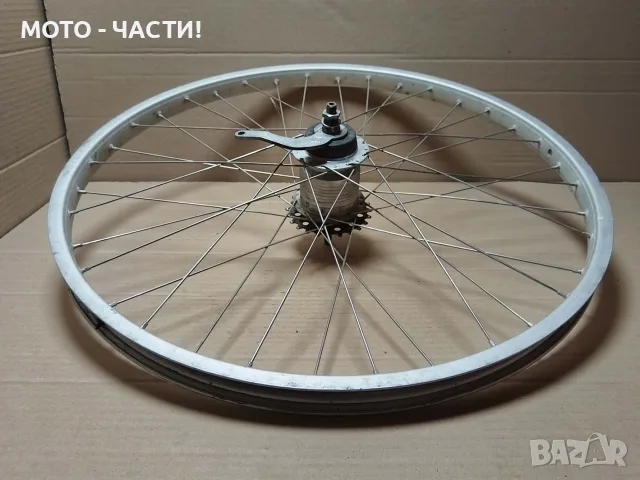 Немска Алуминиева Задна Капла За Ретро Велосипеди. / НОМЕР 495., снимка 3 - Части за велосипеди - 55658740