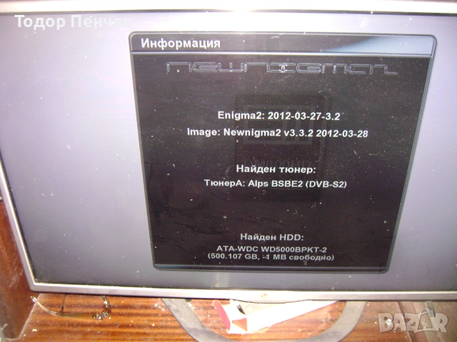 HD Сателитен приемник DM 800 HD с линукс, снимка 4 - Приемници и антени - 54568685