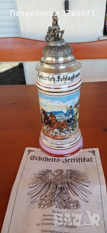 Немски халби за бира, снимка 2 - Антикварни и старинни предмети - 54320821