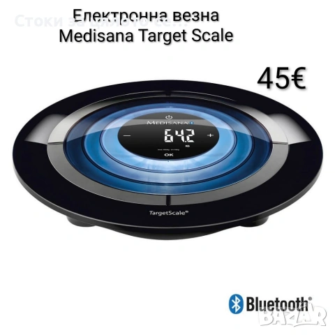 Електронна везна/кантар Medisana Target Scale с Bluetooth и приложение