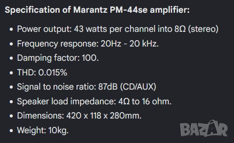 Усилвател Marantz PM-44SE, снимка 4 - Ресийвъри, усилватели, смесителни пултове - 54438473