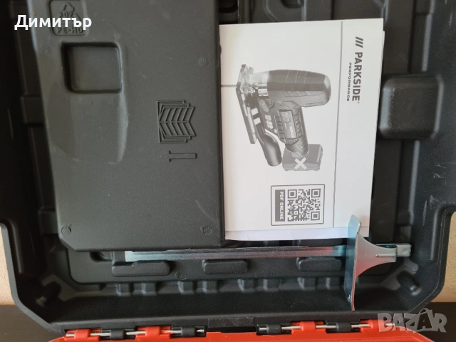 Прободен трион зеге Parkside Performance 12V чисто нов, снимка 5 - Други инструменти - 54213117