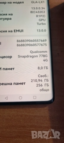 Huawei Nova 10 Pro 256/8gb, снимка 3 - Huawei - 54607741