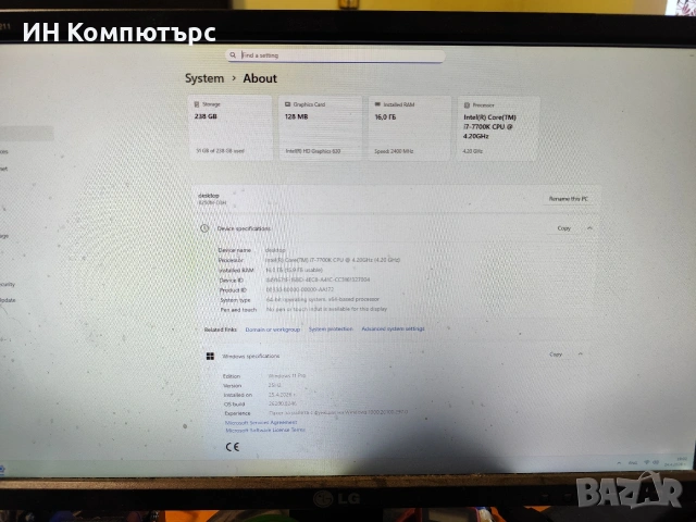 Продавам геймърски компютър i7-7700K 1070 8GB 16GB 256GB M.2, снимка 6 - Геймърски - 54306992