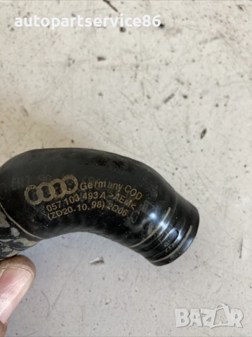 Воден маркуч за Volkswagen Phaeton 3.0 Tdi (2008) 057103493A, снимка 2 - Части - 54165629