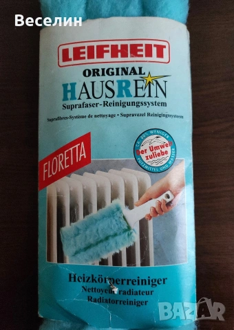 Нова - LEIFHEIT Hausrein - Четка за Прах, снимка 2 - Мопове, кофи, четки и метли - 54454690