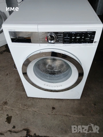 Пералня Bosch Serie 8