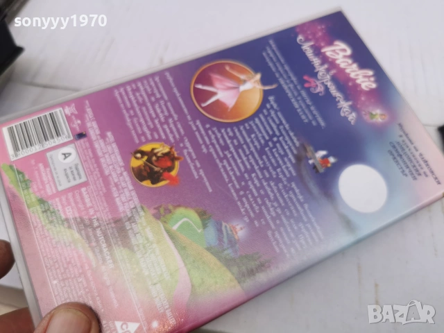 BARBIE-ORIGINAL VHS VIDEO TAPE 0707262029L1, снимка 12 - Други жанрове - 55192285