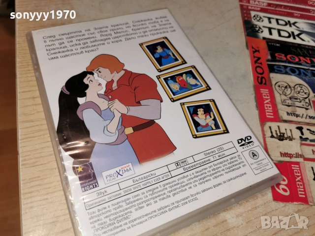 СНЕЖАНКА ДВД 0605261244L1, снимка 3 - DVD филми - 54439453