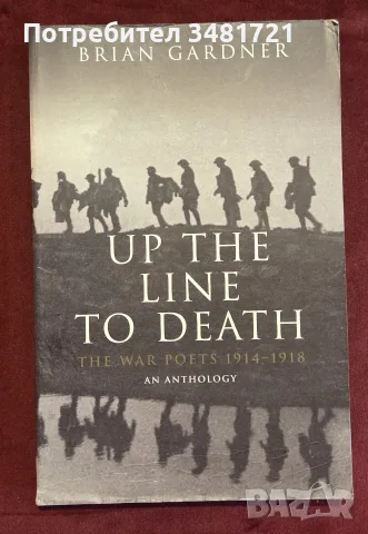 Up the Line to Death. War Poets, 1914-18