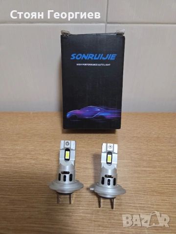 Чисто нови автомобилни LED светлини за фарове Sonruijie H7.